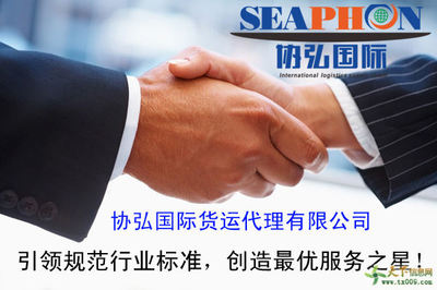 上海机场私人物品进出口操作指南