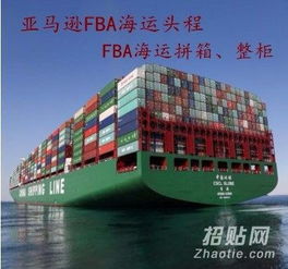 带电产品空运到西班牙包清关货代物 西班牙海运专线 西班牙空运头程