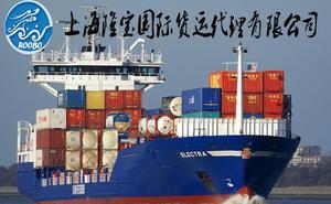 上海宁波港至利马索尔国际空运订舱物流专线 专业货运代理服务全解析