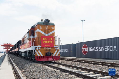 黑龙江600万斤大米专列驰援上海，彰显全国协同抗疫力量