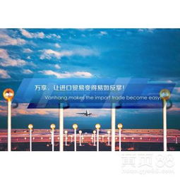 深圳与上海国际货运代理比较 枢纽优势与市场前景分析