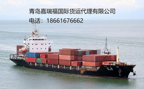 万宁至日照海运服务 专业水路运输解决方案